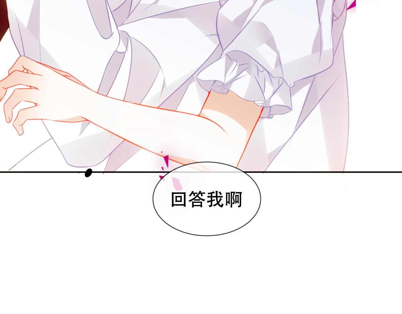 第14话 隐藏的危机22