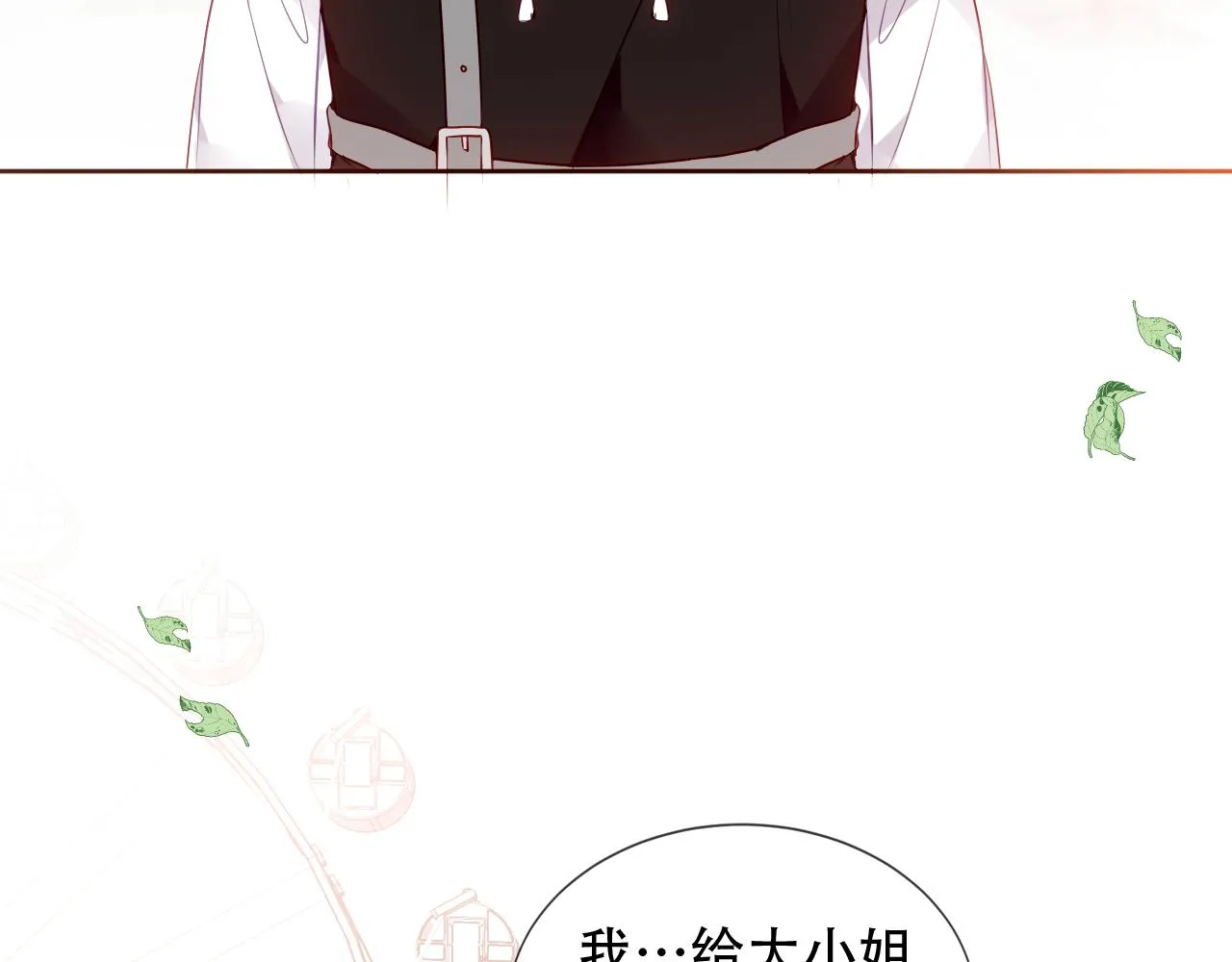 第31话 醉梦9