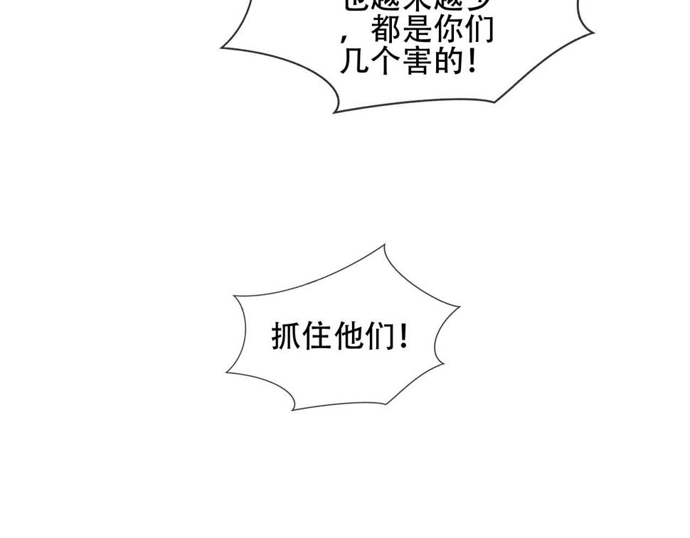 第26话 在你身后95