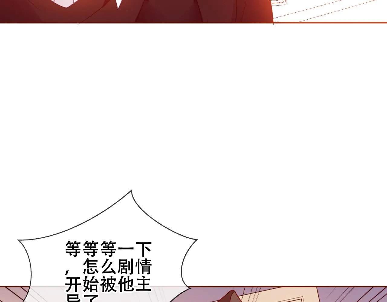 第32话 大小姐38