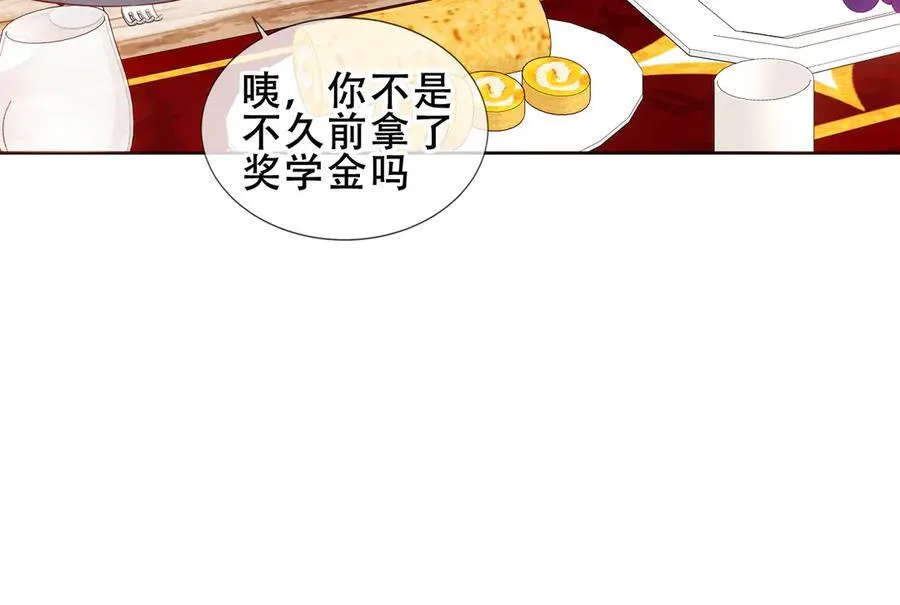 第28话 各有心事30