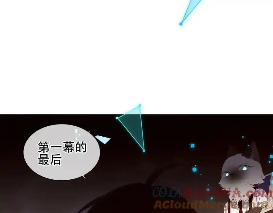 第38话 他人故事中的大小姐96