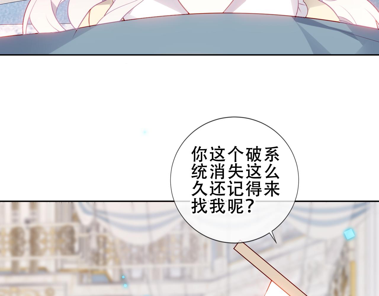 第14话 隐藏的危机53