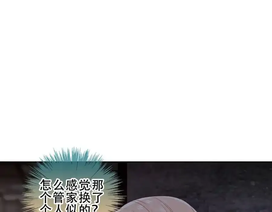 第39话 慕寒10