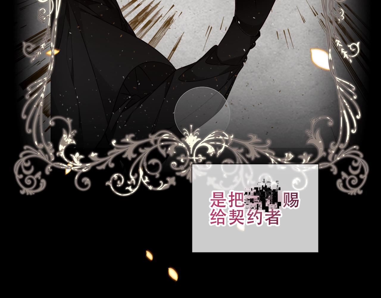第15话 不请自来25
