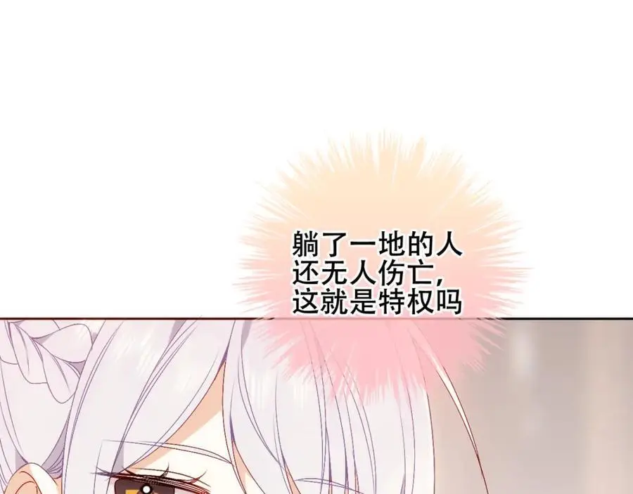 第16话 炫耀37