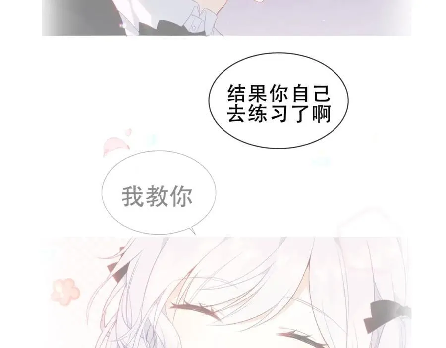 第20话 发烧94