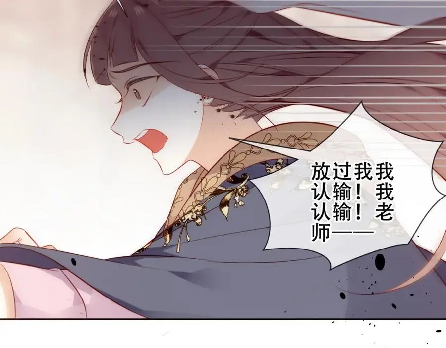 第15话 心跳加速31
