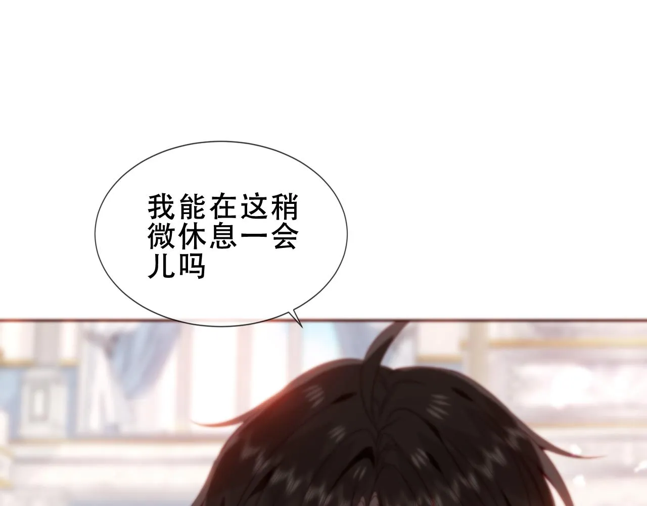 第40话 落幕84