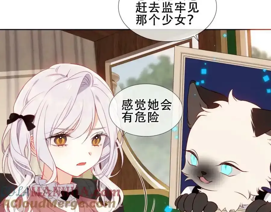 第37话 与现实的连接24