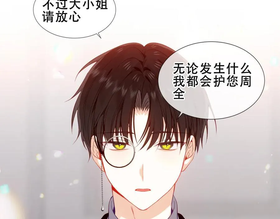 第31话 暴雪前的宁静66