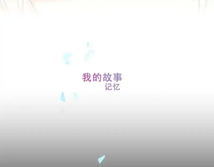 第38话 他人故事中的大小姐86