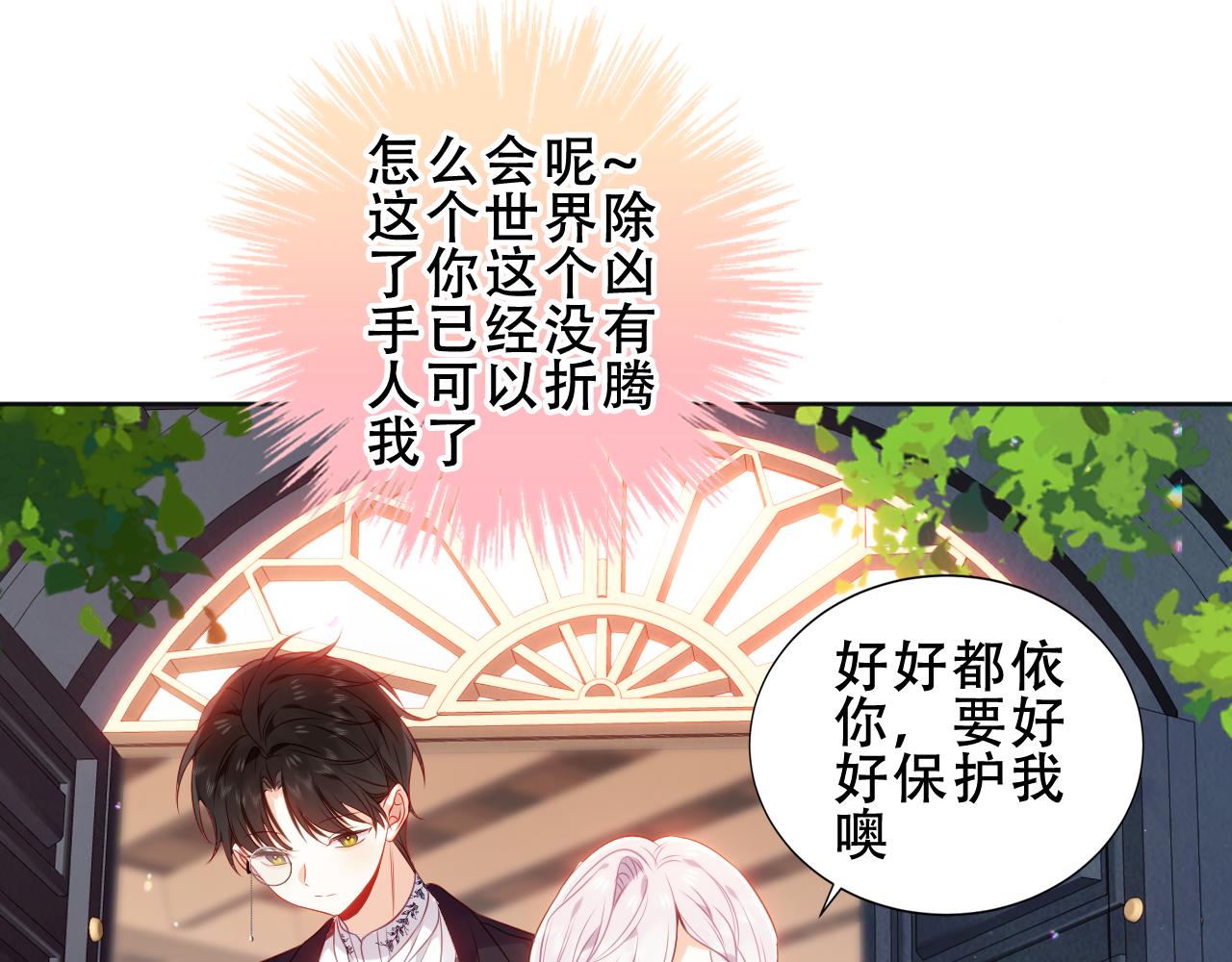 第19话 精确到小数点后一位28