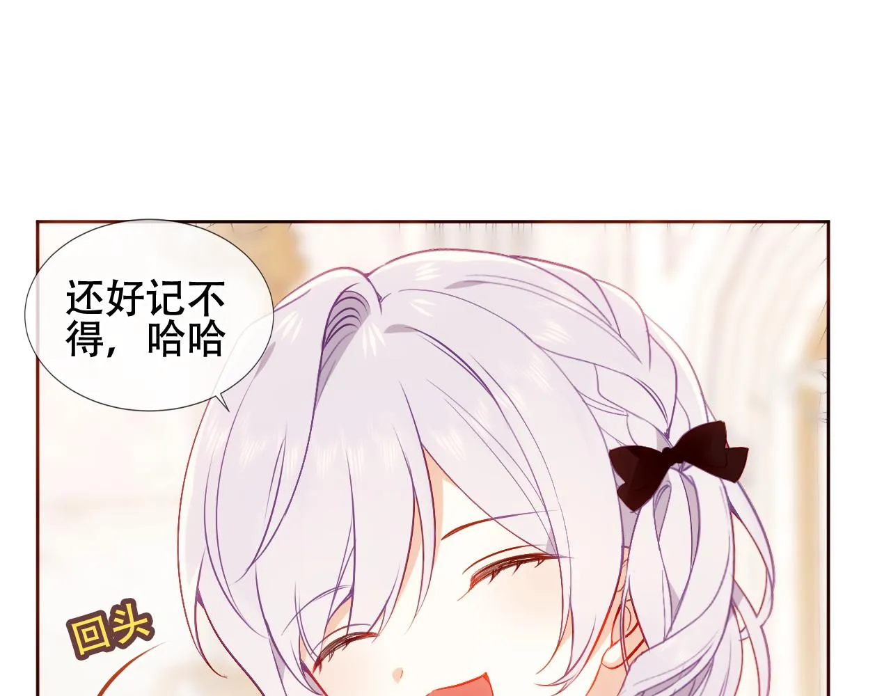 第32话 大小姐72