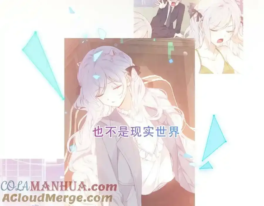 第38话 他人故事中的大小姐72