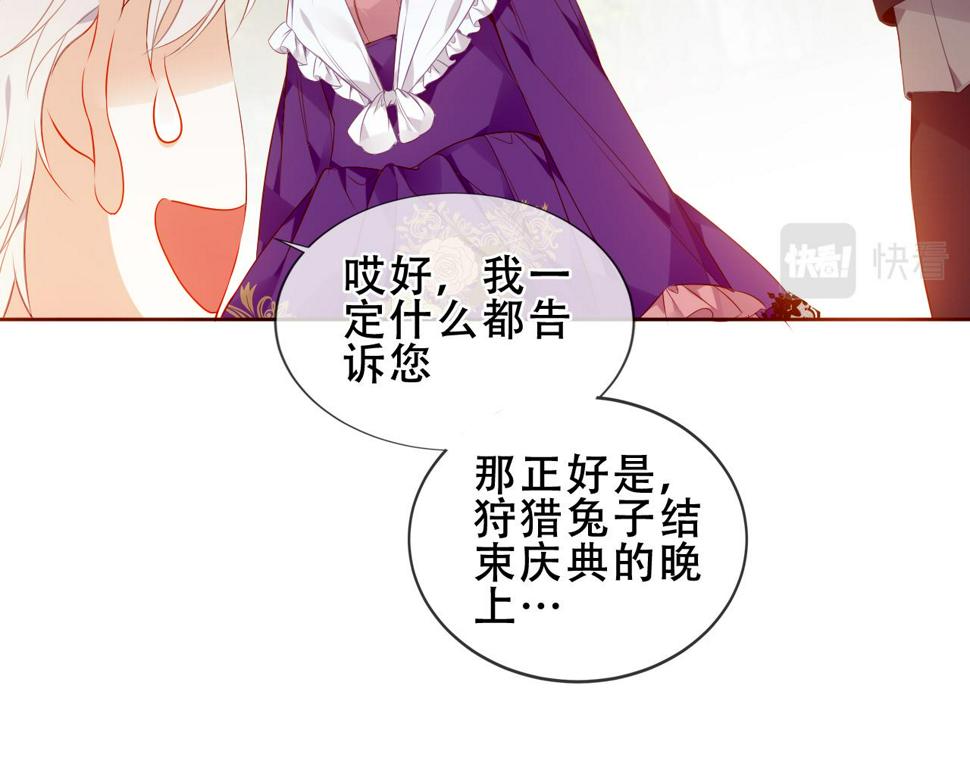 第28话 双子11