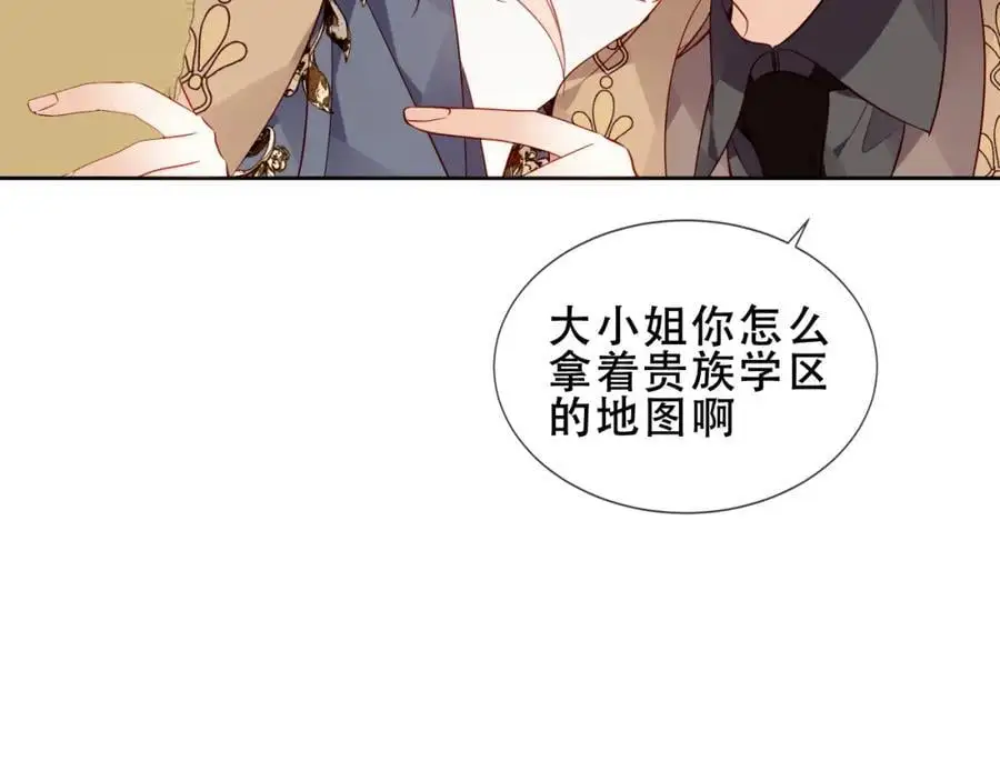 第19话 邀约47