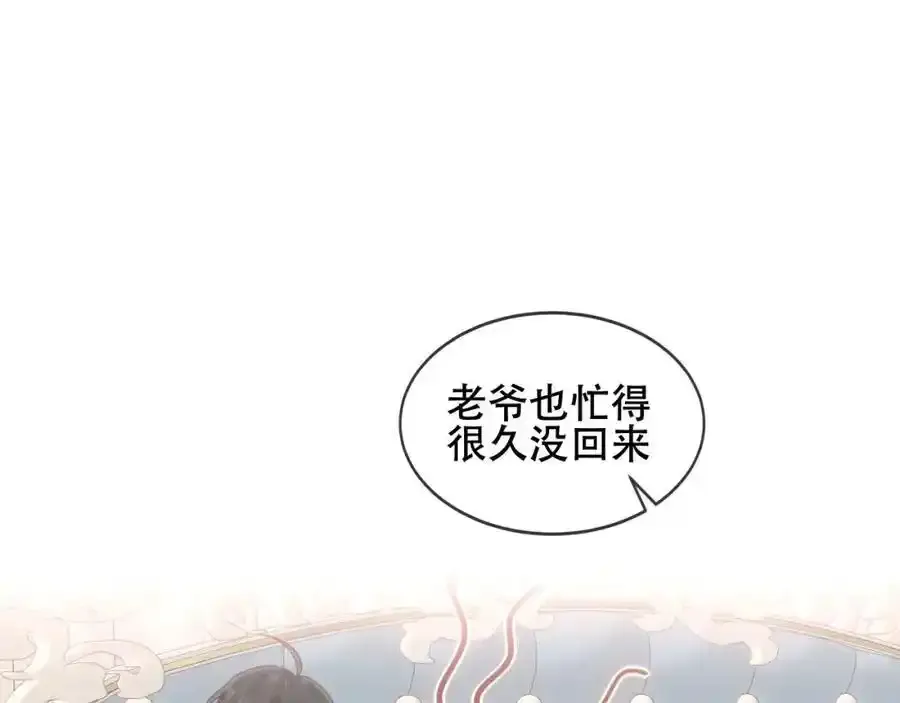 第2话 破产危机61