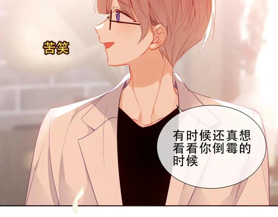 第37话 别碰43