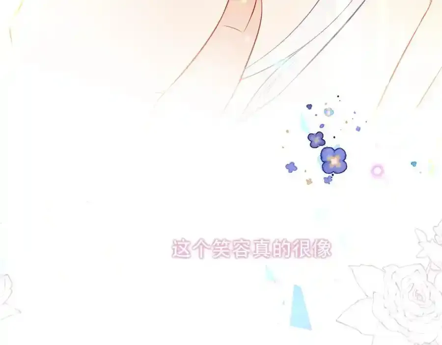 第21话 洛洛73