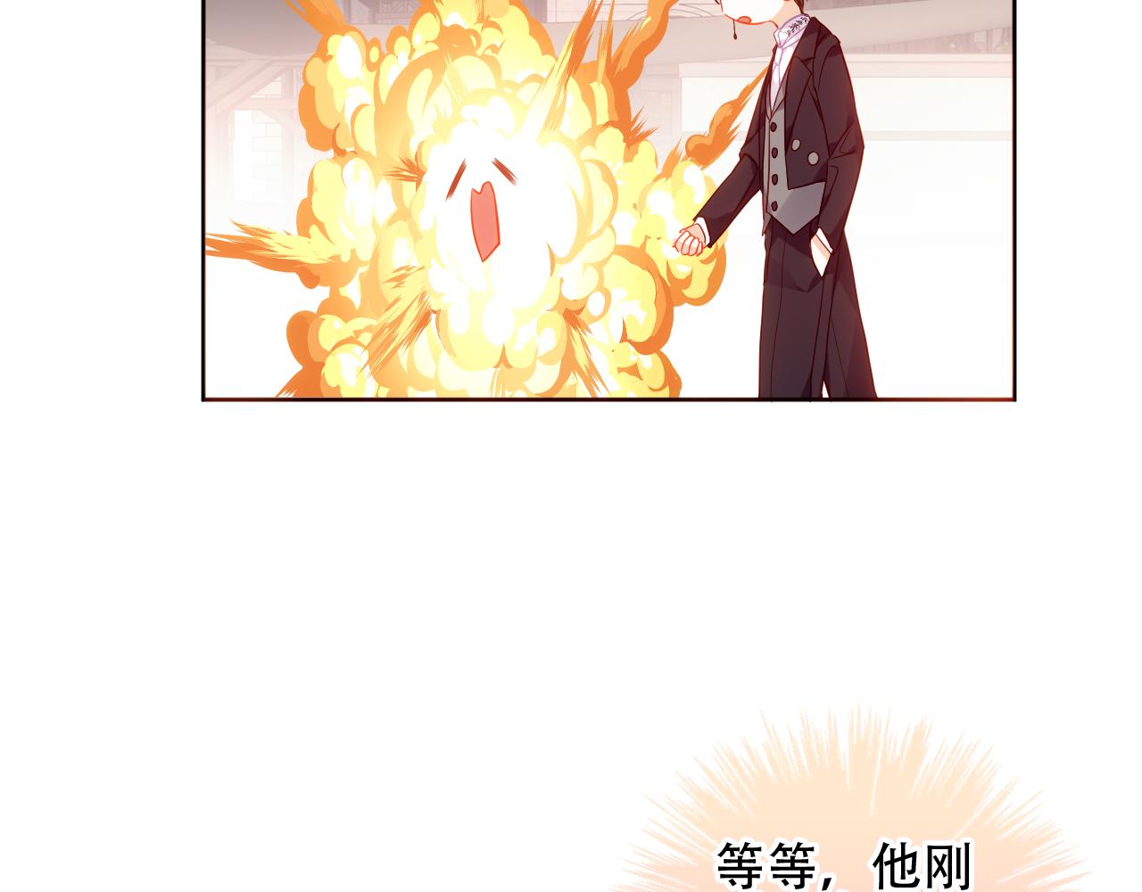 第20话 过夜21