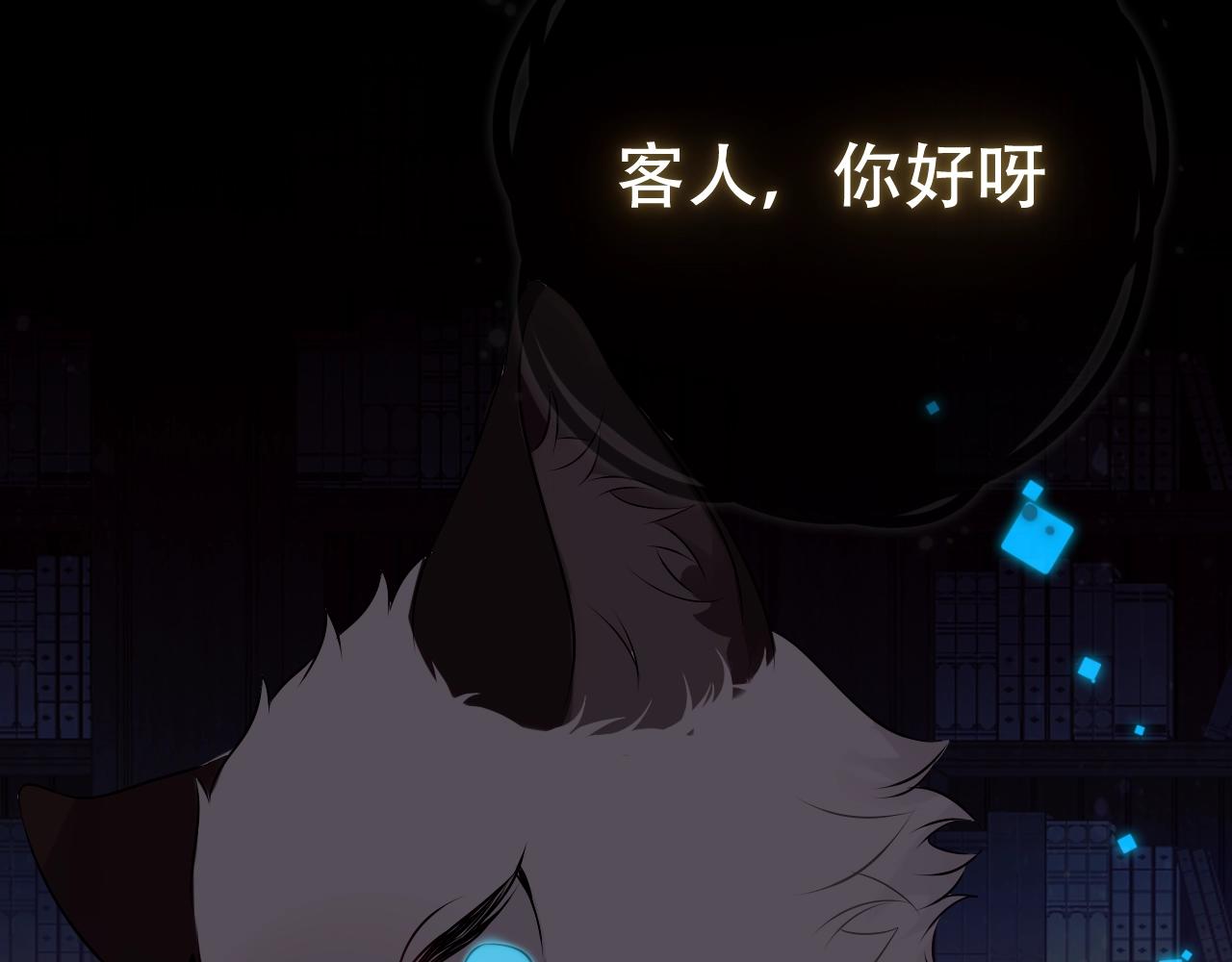 第1话 尘梦剧本馆142