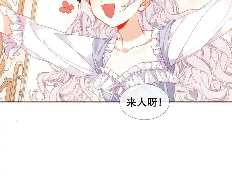 第2话 破产危机49