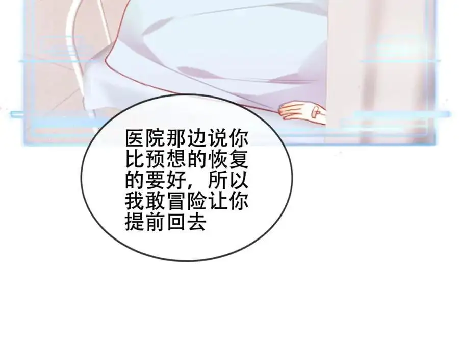 第10话 小狗主人70