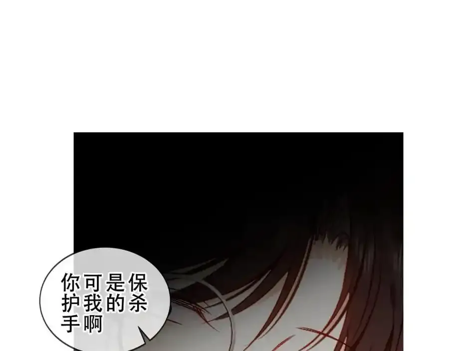 第6话 我的管家77