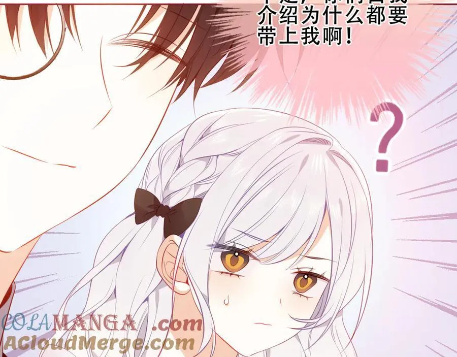 第35话 全员聚集雪中别馆36