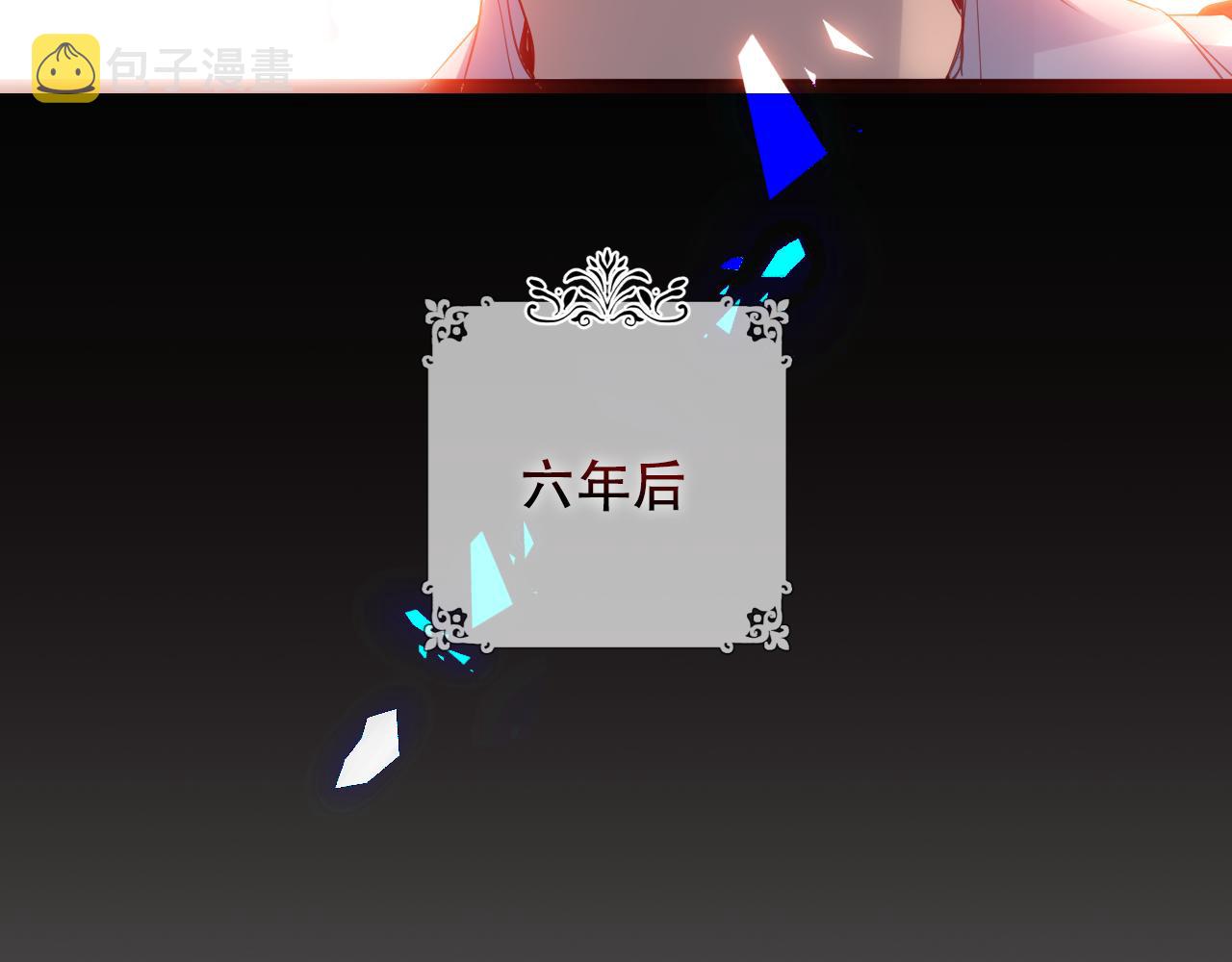 第3话 重逢86