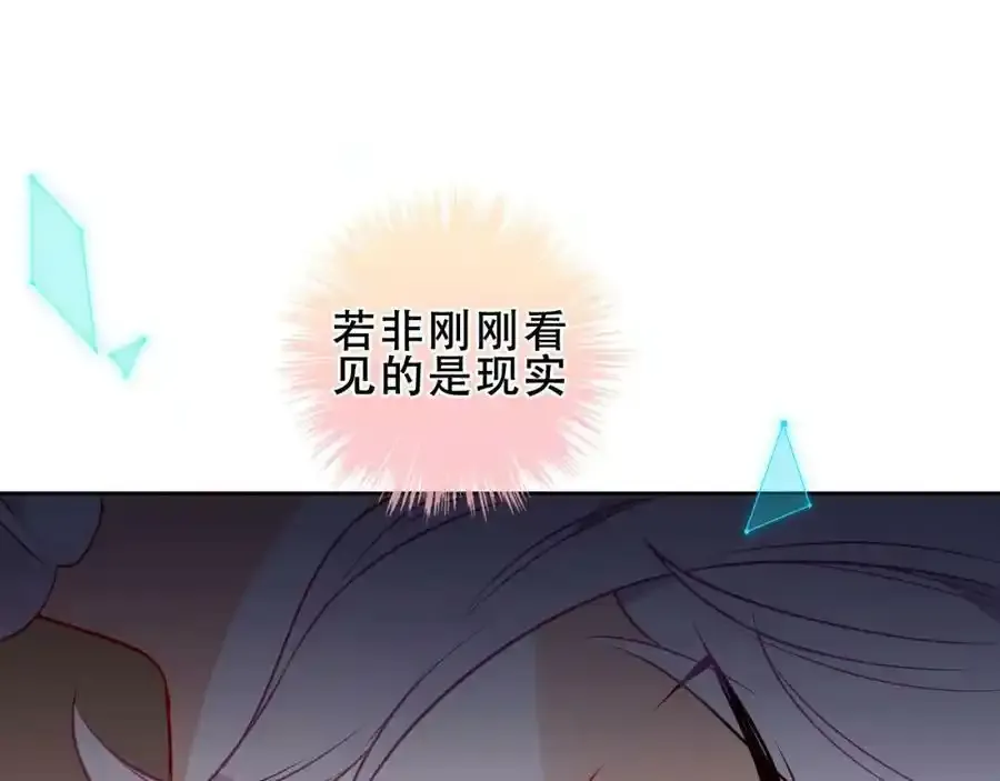 第38话 他人故事中的大小姐70
