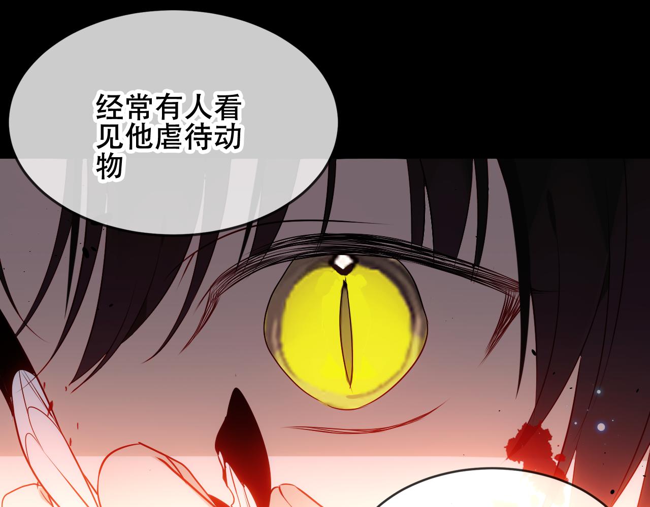 第4话 你不认识我？63