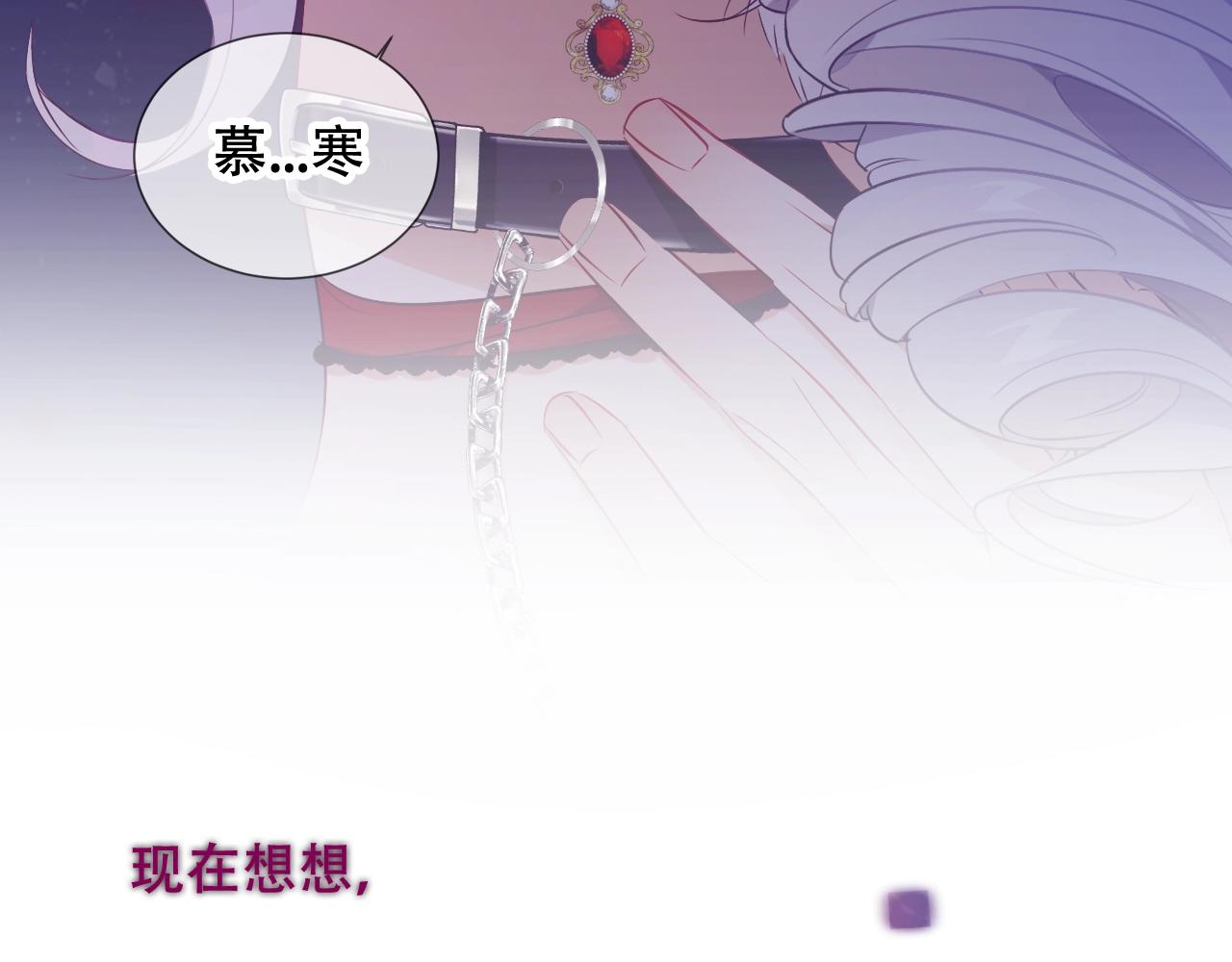 第1话 尘梦剧本馆26