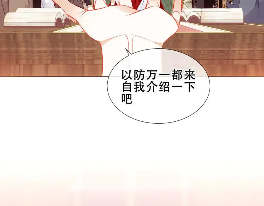 第35话 全员聚集雪中别馆17