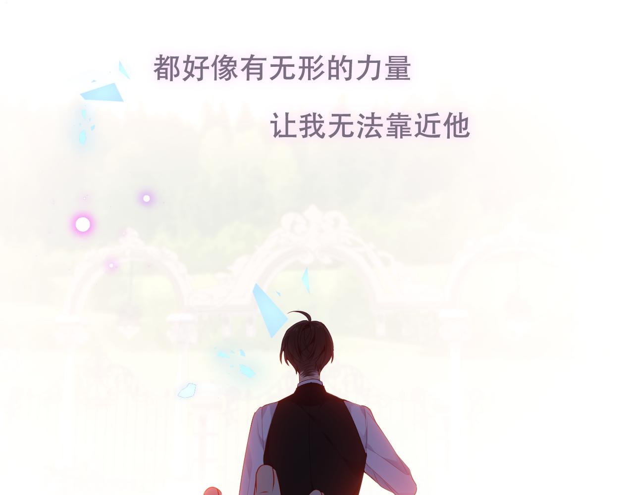 第5话 毒蛇与小狗46