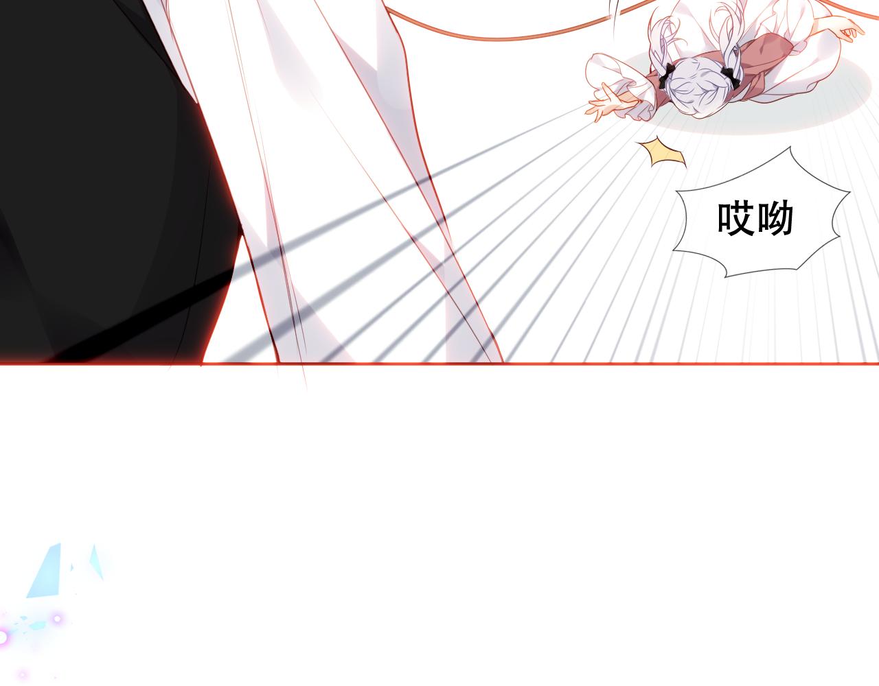 第5话 毒蛇与小狗45