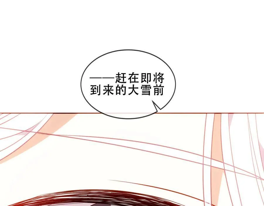 第28话 各有心事99
