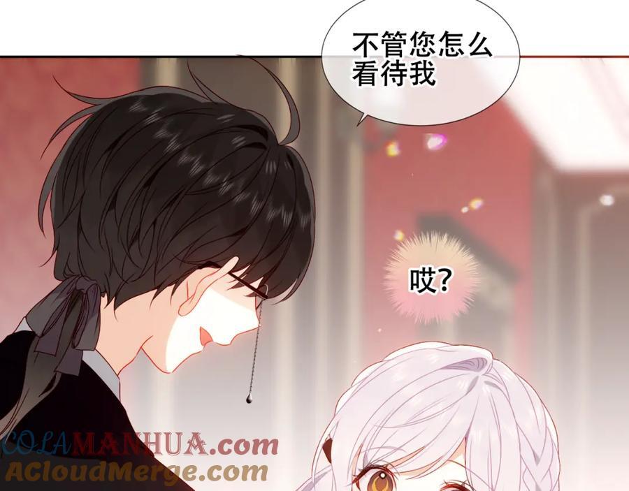 第3话 你更重要36
