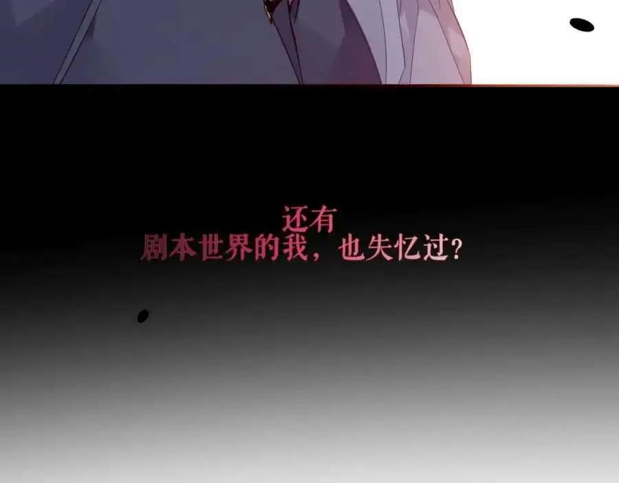 第16话 炫耀99