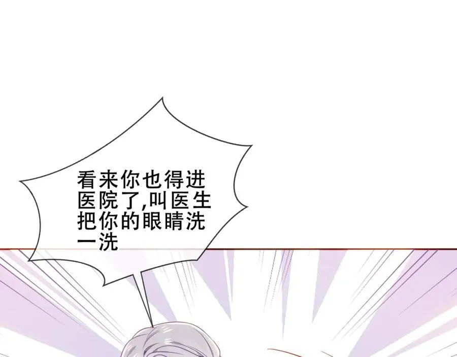 第23话 你最关心的是他？22