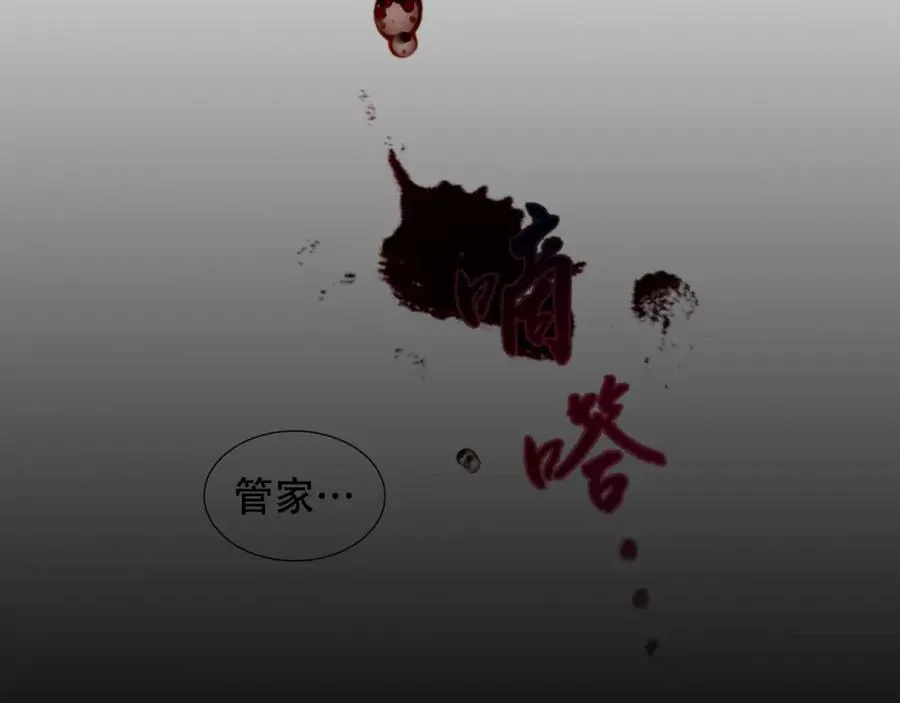 第26话 怎么可能不喜欢31