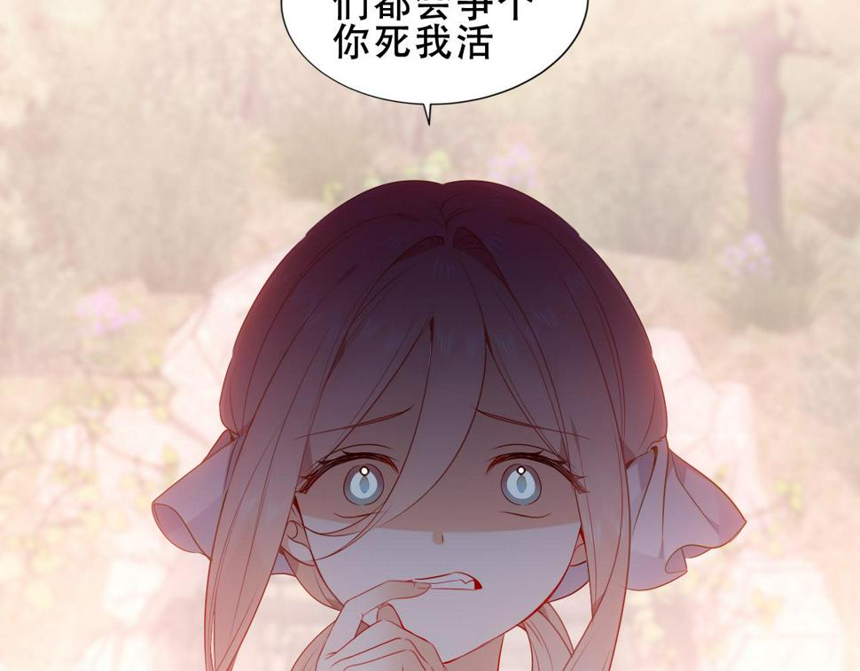 第29话 背我回家好不好19