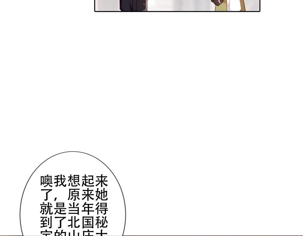 第26话 在你身后59