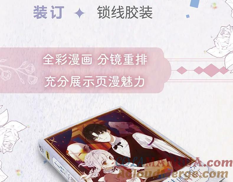 单行本来啦！6