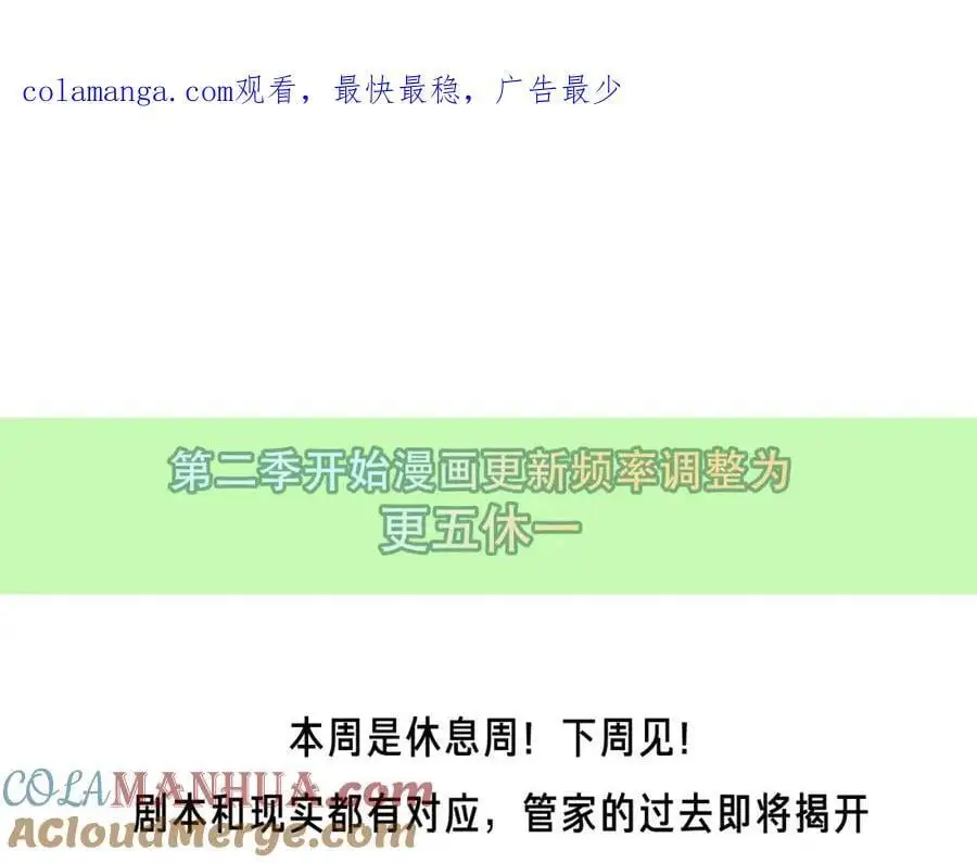 正文休息周0