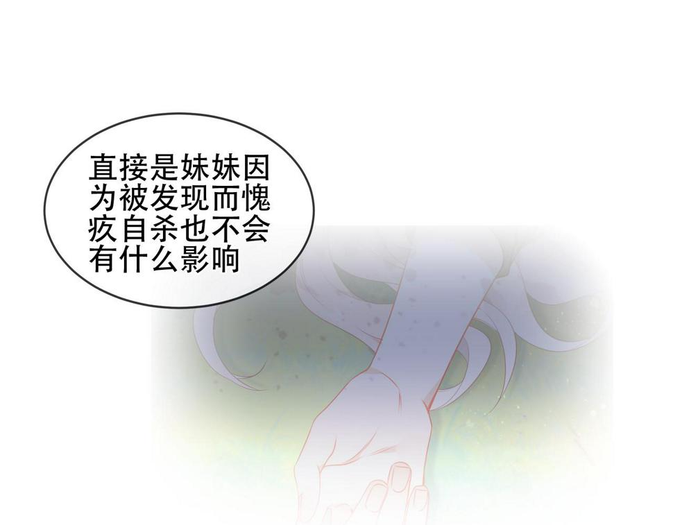 第26话 在你身后25