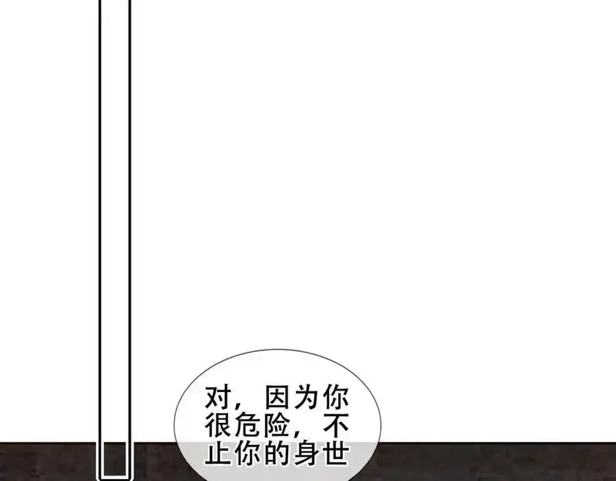 第37话 与现实的连接31