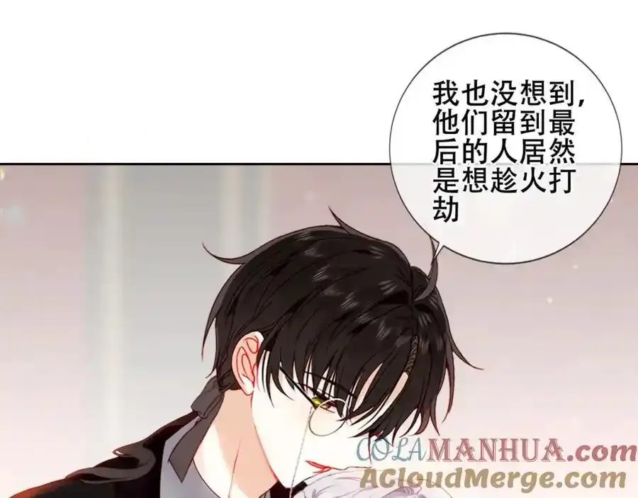 第2话 破产危机68