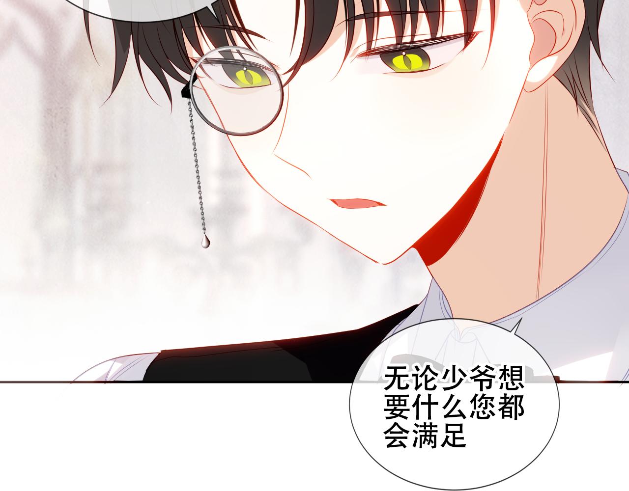 第17话 与其约会47